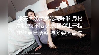 STP28742 【超唯美极品女神】火爆网红玩偶姐姐『HongKongDol』2022新作《情侣游戏》输了粉穴被操 VIP0600