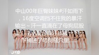  22岁外围小美女，苗条美乳身材一流，跳蛋辅助玩弄得她欲仙欲死，劲爆刺激