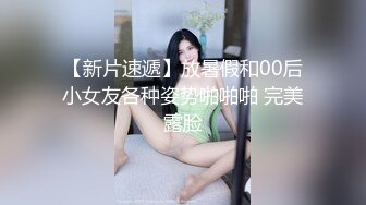 Sing Can菲律宾可爱眼镜小美女，淫荡生活性爱露脸私拍合集，每次都被大黑屌内射【84v】 (22)