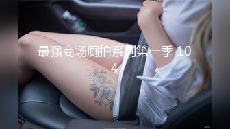 【精品推荐】Transexjapan中国TS『Allison怡然』岛国拍摄系列超清原版19部合集 (18)