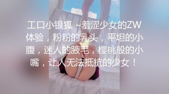 赵总寻花约 甜美高颜值外围女神清纯小仙女 床上淫荡被干娇喘声声