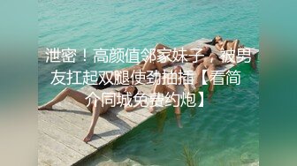 《极品反差?骚女泄密》露脸才是王道！最新流出推特绝色高颜女神【奶凶大人】私拍露出道具与金主爸爸大玩SM性爱花式调教