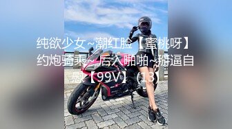 云盘高质露脸泄密，天津民航大学校花清纯女大生【崔某洁】被包养关系破裂后不雅私拍遭流出，啪啪3P口活给力相当反差 (2)