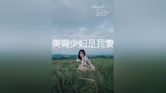 极品阴环纹身妹【小六六】逼上打环，唇钉~跳弹自慰超级骚！【16v】 (6)