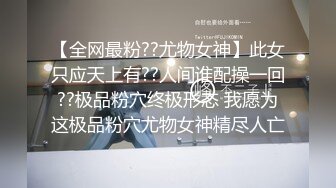 ❤️极品网红女神❤️美腿尤物御姐〖苹果〗医生教师狂想，高挑气质女神极品尤物，丝袜制服性爱 视觉享受