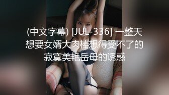 【超正点女神】桥本香菜 妈妈用身体为儿子赔罪 黑丝御妈劲爆身材 小穴被舔的好痒~儿子~好多白浆妈妈