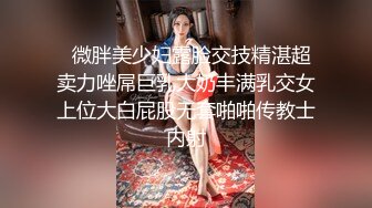 《最新重磅新瓜速吃》韩AF顶流人造极品巨乳肉感大肥臀女神【BJ徐婉】万元定制打炮，吃金主肉棒无套啪啪啪~炸裂