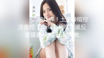 【031319-876】 THE未公开〜因脸射而兴奋得想要尿尿的女儿〜