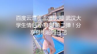 乖巧的学妹在小哥的调教下舔弄大鸡巴，清纯的模样让大哥的鸡巴好硬，压在身下爆草抽插，激情上位玩她的奶子