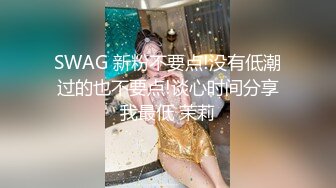 大神潜入网吧女厕 近距离偷窥长发美女拉大号 还是一个粉嫩的小B