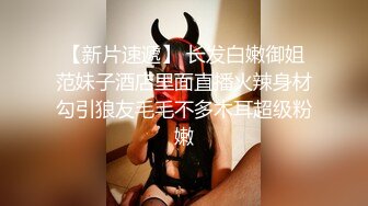 台大医学院??被潜规则的漂亮人妻