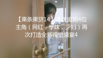  高颜值美眉吃鸡啪啪 小贫乳 小粉穴 跳蛋调教 穿情趣内衣上位骑乘全自动 表情享受