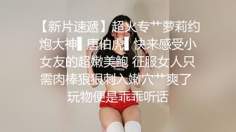 肉嘟嘟的奶胸妹子和纹身男友无套，卖力口再超多姿势角度操逼