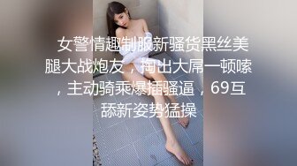 【粉丝福利】推特狗蛋第一次做0,被无套爆浆内射！