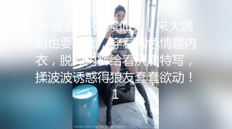 长驱直入-紫霞仙女，来大姨妈也要直播，穿着紫色情趣内衣，脱掉内裤给看屄屄特写，揉波波诱惑得狼友蠢蠢欲动！1