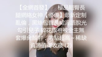 STP17712 黄衣萌妹子啪啪翘起屁股退下内裤摸逼骑坐猛操