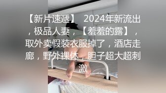 商场女厕蹲守胳膊上纹龙小骚妹,怀孕了导致嫩穴全张开肉都出来了