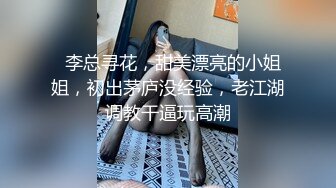 《最新?顶流?重磅》高人气PANS极品反差女神小姐姐【美惠子 媚仪 圆圆 诗诗】顶格私拍~多种风格露奶露逼~对话依然亮点