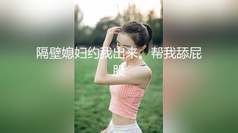 第一人称拍摄女女爱抚口交互舔