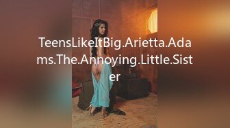 TeensLikeItBig.Arietta.Adams.The.Annoying.Little.Sister