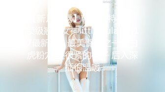 STP23258 极品大长腿外围女 坐在身上揉捏奶子  超近距离视角口交  情趣装开档丝袜 正入抽插猛操