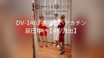 【新速片遞】 巨乳美少妇吃鸡啪啪 大鸡吧操我骚逼 啊啊骚逼好痒骚逼好骚给我 骚逼要被你干死了 都操出白浆 太能叫了看来是真操爽了