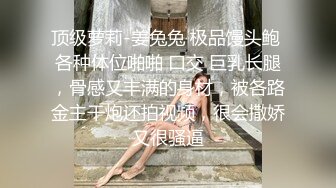 约操身材颜值很不错的年轻美女 把男的弄生气了狠狠干她