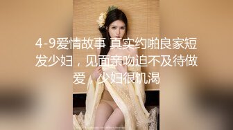 【国产AV首发星耀】麻豆女神乱爱系列MSD-143《口爆我的萝莉小妹》兄妹乱伦性爱 初尝禁果爆操