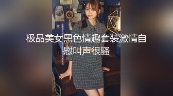 百变女神魅心越来越大胆 敢大白天路边车里大尺度表演