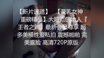 不逊于私人玩物的网红少女安娜Anna收费作品杨柳细腰一对车大灯超赞尤其是大乳头好像吸一吸舔一舔