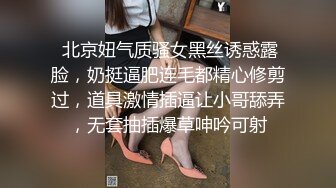 偷情大屁股同事差点被发现