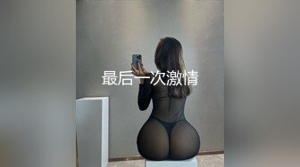 丝袜高跟熟女~前凸后翘~【喵喵儿】道具自慰 骚水流不停~【90v】 (26)