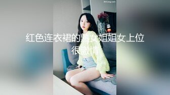 蜜桃臀黑丝情趣和红底高跟被我后入，真的太爽了