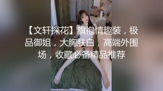 [survive more] 深夜的迷途辣妹 [中文字幕]