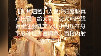 网红女神 极品白虎名器01年在校大学生 米娜学姐 剧情自慰演绎推销产品被爆肏 迷人嫩穴狂流白浆 后入潮吹高潮