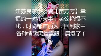  诱人的小少妇玩的好嗨，让大哥无套爆草蹂躏菊花，压在身下疯狂抽插，奶子乱晃浪叫呻吟