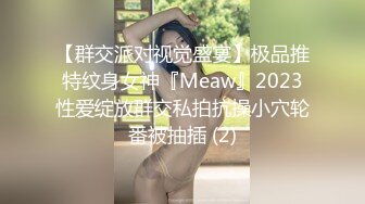 顶级网红『性瘾患者小姨妈』顶级反差婊只想操粉巨乳蜂腰蜜桃臀 内射篇 高清1080P原版 (16)