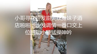  黑玫瑰伪娘   遇上了麻烦 21岁小哥哥翻车，生无可恋的表情，哈哈哈哈哈哈哈，自己约的炮