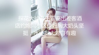 漂亮大奶美眉 身材苗条深喉吃鸡 上位骑乘啪啪打桩 在家被大肉棒无套输出 内射