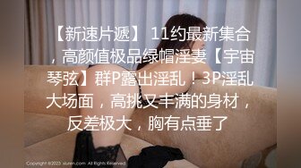 一女吃多条龙筋，6P 淫乱激烈群交，场面震撼