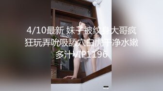 【极品肥臀人妻】偷情出轨人妻00后嫩妹肥臀多剧情啪啪 勾魂夺魄的极品丰臀骑乘坐到射 会呼吸的粉穴 高清720P原版