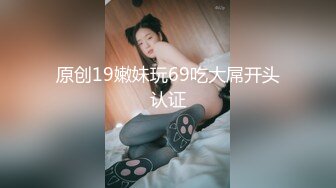  网红美女Mini酱幻身黑丝女仆装自慰被主人用大屌来惩罚浪穴