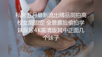 【网曝门】已婚coser援交门被曝光 身材好，颜值高