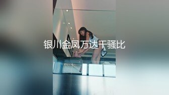 狂点映像CP-014离家的黑魔术女孩