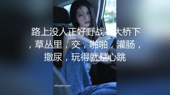 游乐场女厕全景偷拍几个漂亮美女撅着屁股尿尿❤️肥美的鲍鱼完美呈现