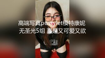 美容院技师制服诱惑