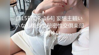 巨乳长发女神给男闺蜜聊天，衣服一脱光就开始给自己自慰