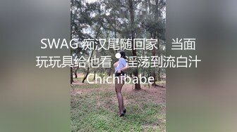 带着老婆和邻居人妻小美一起多人淫乱，看着小美舔着单男肉棒发情娇喘，老婆也忍不住上前助攻，把我搞的异常兴奋！爆满口精华淫荡气息！