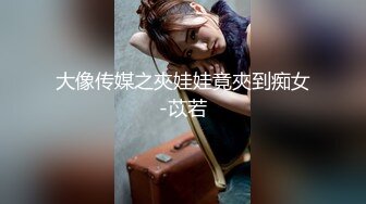 STP25826 【国产AV荣耀??推荐】麻豆传媒女神乱爱MSD-071《少爷的乖女仆》无套操干湿润骚穴 清新女神袁子仪 VIP2209