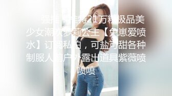 《顶级?福利》推特S级高端外围女模kyara_Sss大胸蜜桃臀被土豪包养自拍制服啪啪视频超级爽听声就让人受不了